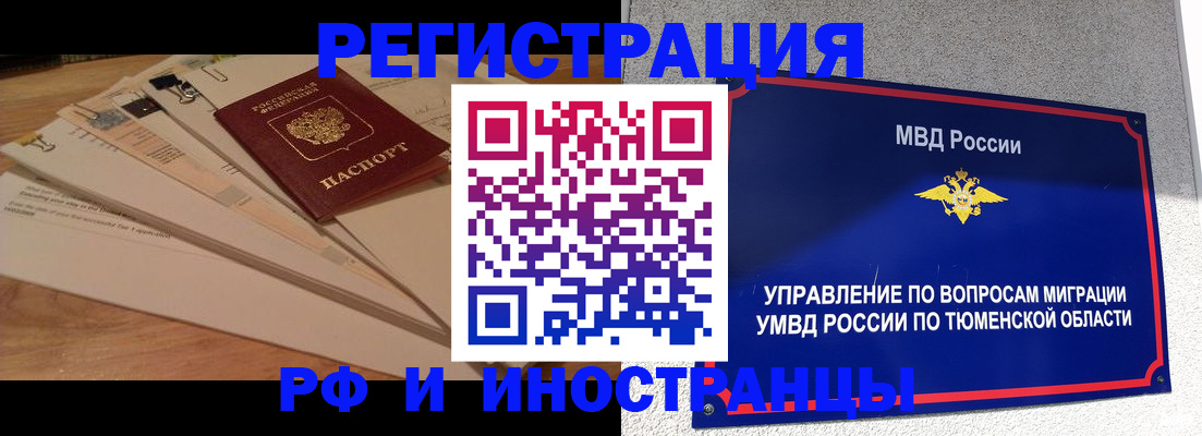 форма 3 в Павловском Посаде