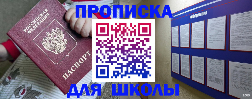 форма 3 в Павловском Посаде